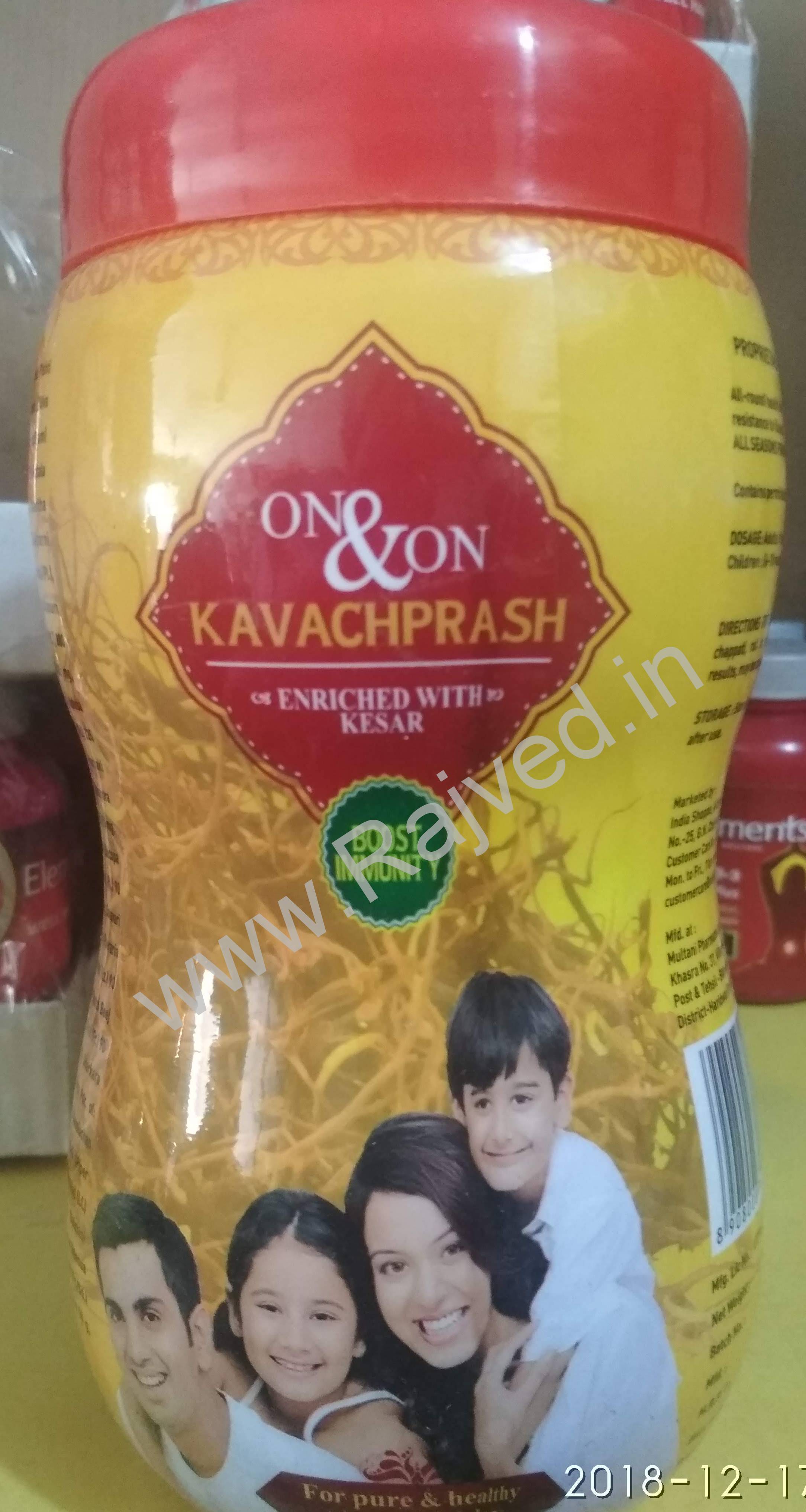 on and on kavachprash upto 15% off 1kg elements